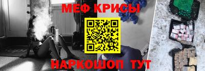 круглые Котовск