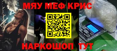 молекула духа Пыть-Ях