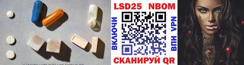 LSD-25 экстази кислота  Чита 