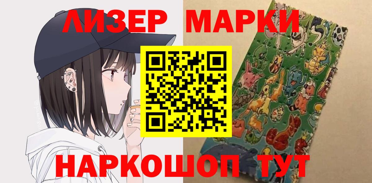 Лсд 25 экстази кислота Чита