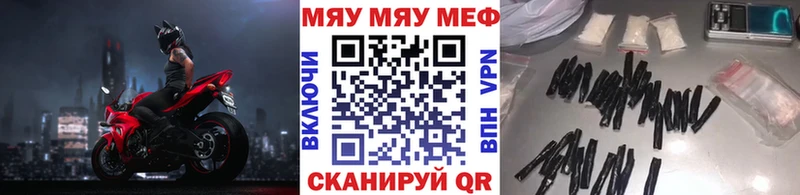 Мефедрон 4 MMC  наркота  Чита 