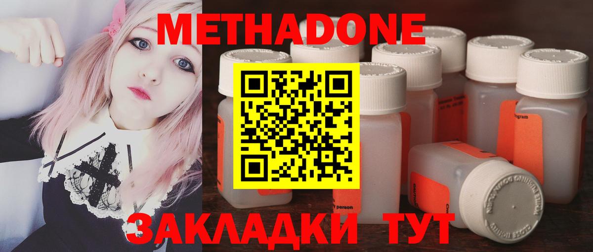 Гашиш  Каннабис  МДМА  NBOMe  Меф кристаллы  Чита  A PVP СК кристаллы  LSD-25  Вход с VPN  Cocaine 