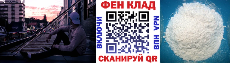 МЕТАМФЕТАМИН мет  закладка  Чита 