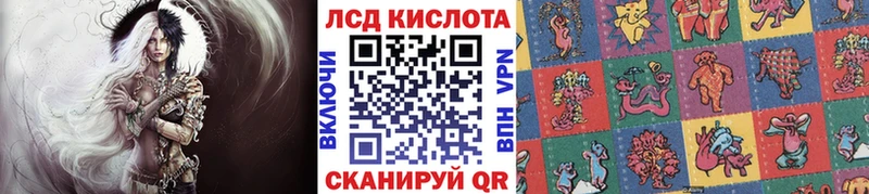 где купить   Чита  Марки N-bome 1,8мг 