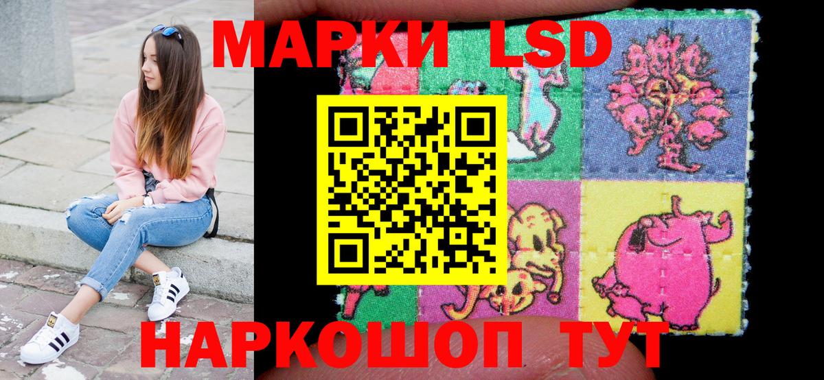 Марки N-bome 1,5мг Чита