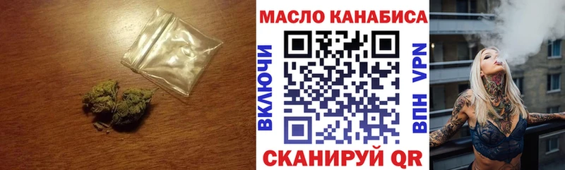 ТГК вейп  Чита 