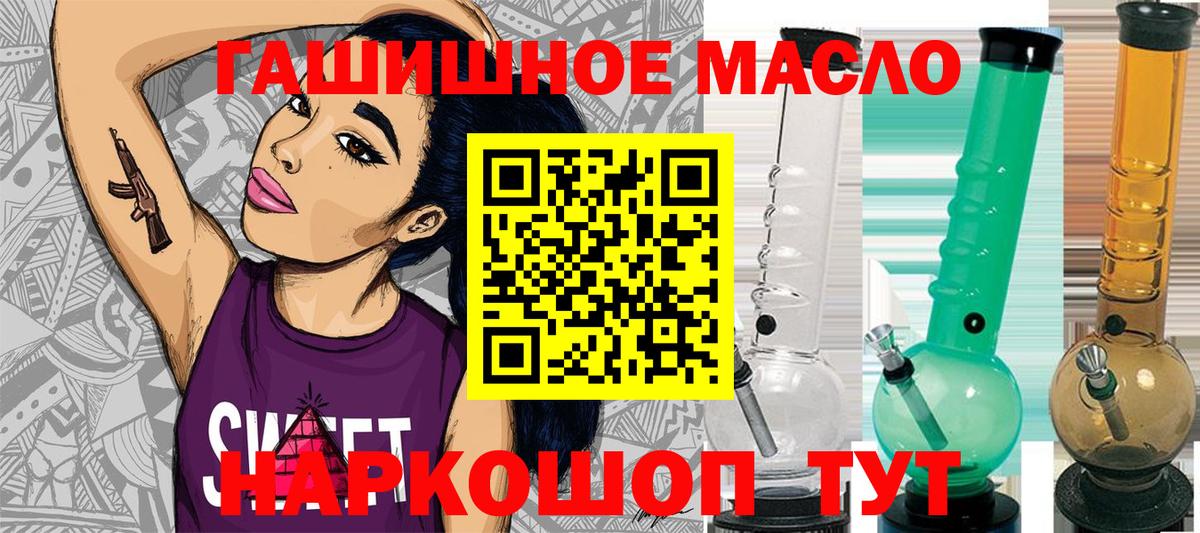 ТГК Wax Чита