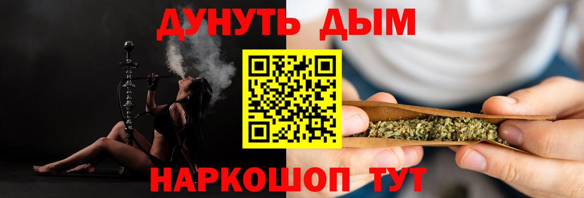 Шишки марихуана тримм Чита